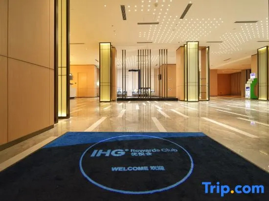 Сиань: Holiday Inn Express Xi'an Ancient Town West