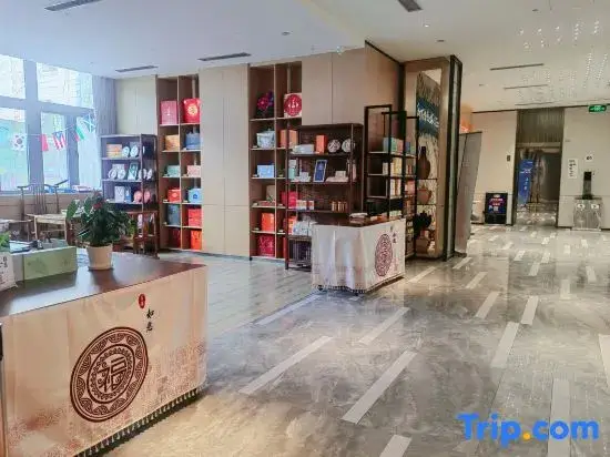 Сиань: Holiday Inn Express Xi'an Ancient Town West