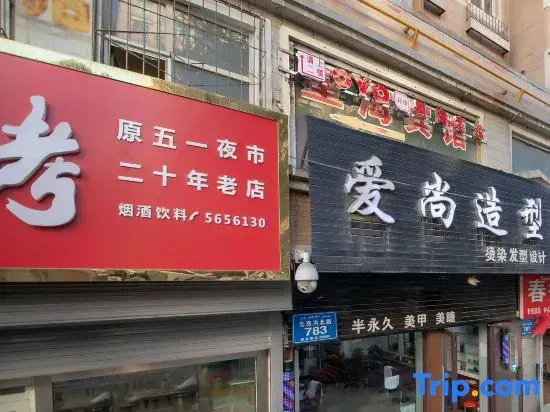 Урумчи: OYO Urumqi Xinghai Hotel (South Railway Station)