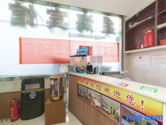 Урумчи: OYO Urumqi Xinghai Hotel (South Railway Station)