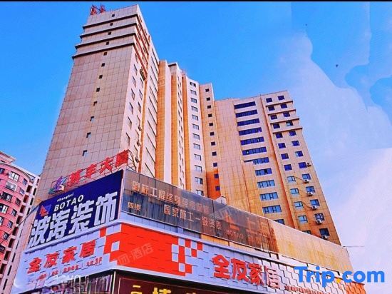 Хами: Home Inn Baiyun Hotel (Hami Railway Station Bayi North Road Branch)