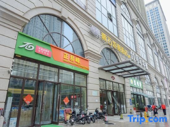 1961 Jishi Smart Hotel (Shijiazhuang New Railway Station) — фото 1