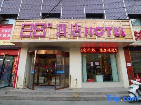 Ланьчжоу: Lanzhou 26 Degree Hotel (RT-Mart Wanda Plaza)