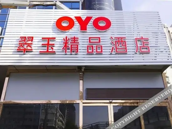 Чжэнчжоу: Oyo Zhengzhou Cuiyu Boutique Hotel