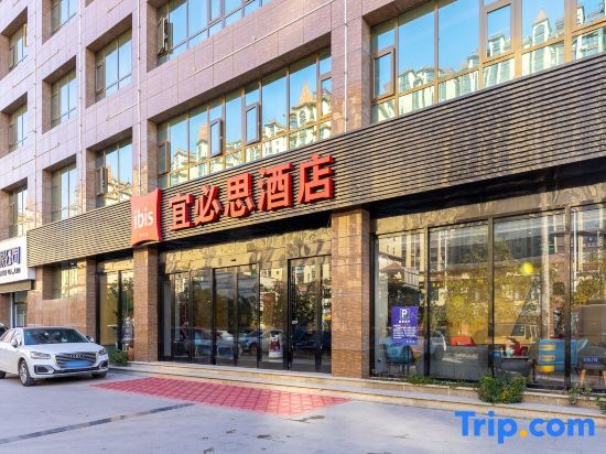 Ibis hotel(Longnan railway station store) — фото 1