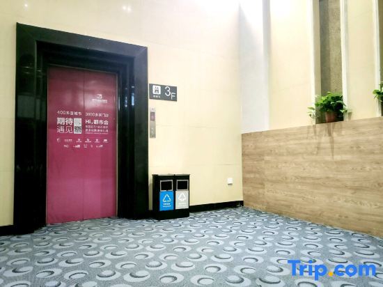 Сиань: City 118 Select Hotel (Hanguang Road Airport Bus Station Jixiangcun Subway Station)