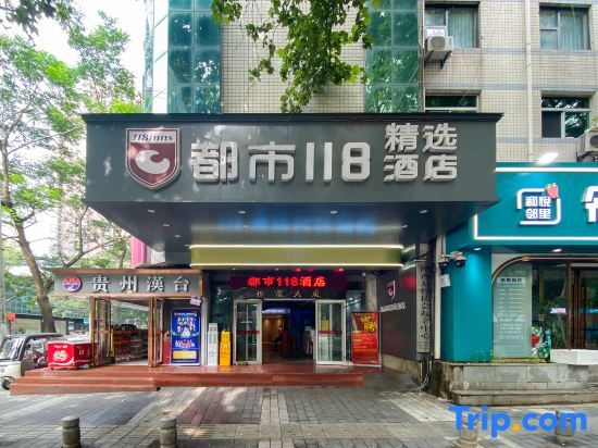 Сиань: City 118 Select Hotel (Hanguang Road Airport Bus Station Jixiangcun Subway Station)