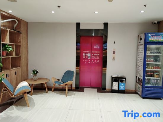 Сиань: City 118 Select Hotel (Hanguang Road Airport Bus Station Jixiangcun Subway Station)