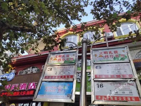 Tigei·泰格酒店(烟台火车站吾悦广场店) — фото 1
