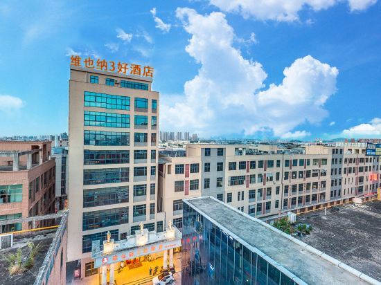 Vienna 3 Best Hotel (Dongguan HSBC International) — фото 1