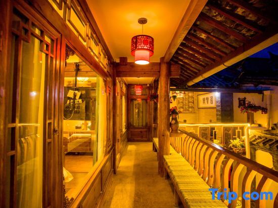 Лицзян: Juxian Boutique Homestay