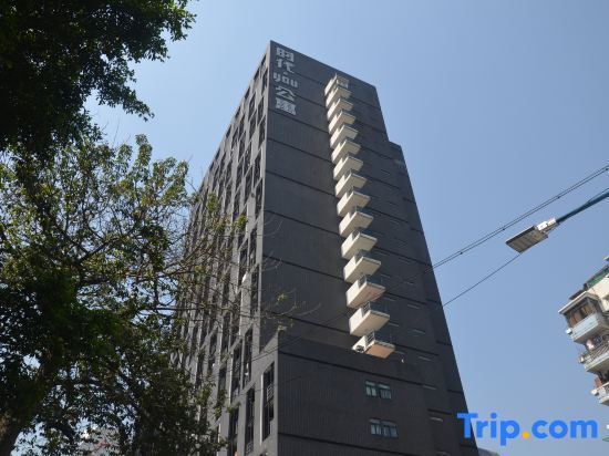 Гуанчжоу: Yumi Huanju Apartment Times You Branch