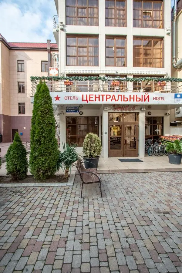 Геленджик: Отель Центральный