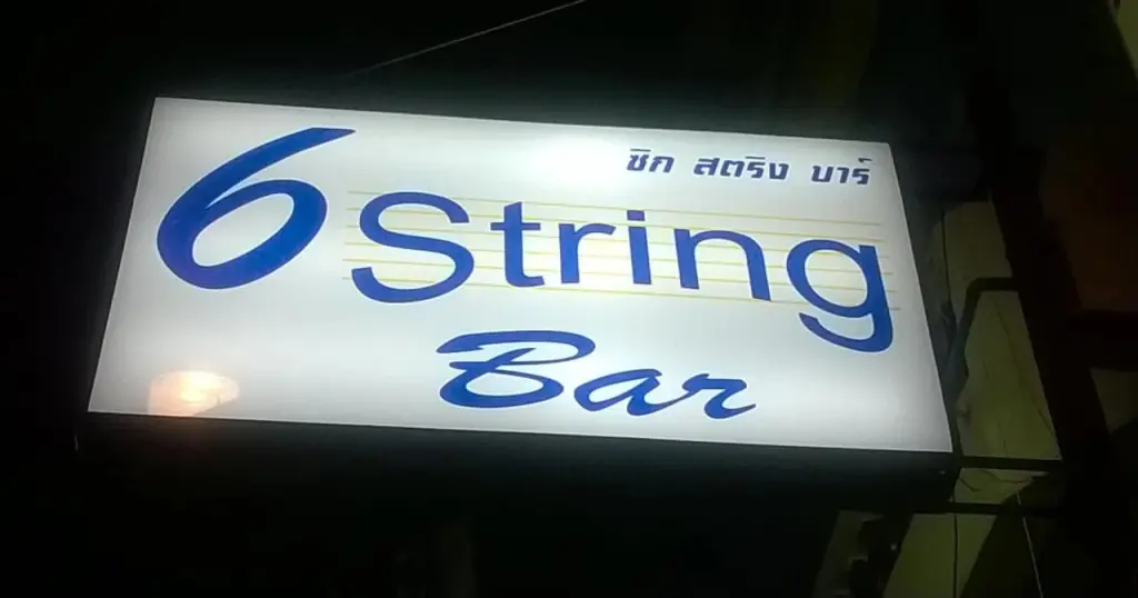 6 String Bar — фото 1