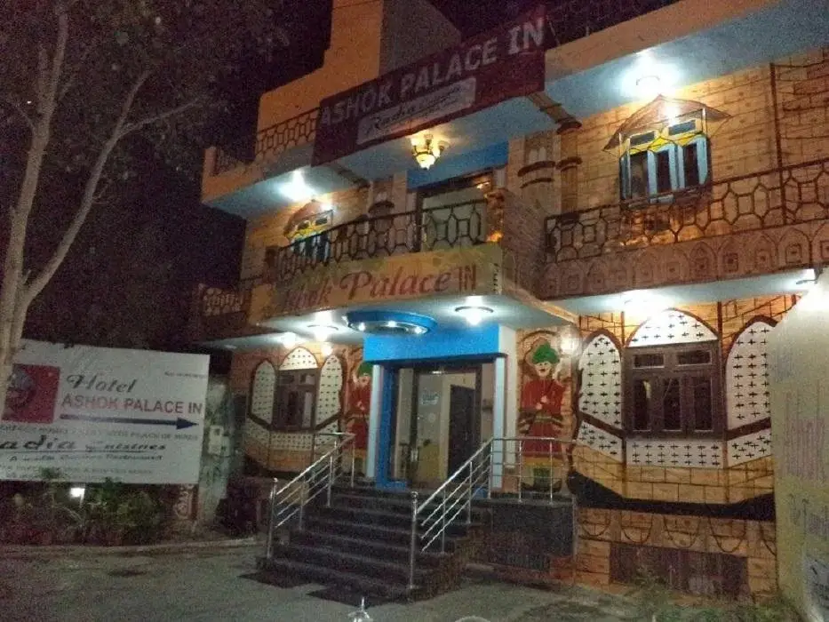 Агра: Ashok Palace Inn