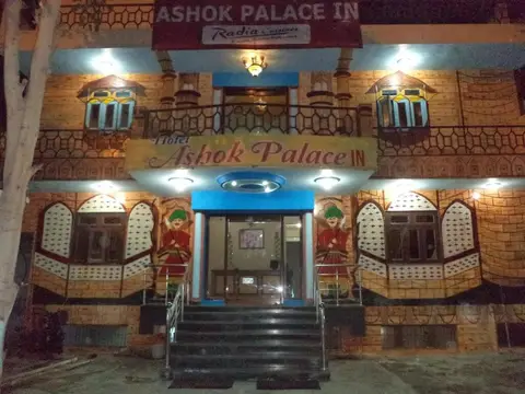 Ashok Palace Inn — фото 1