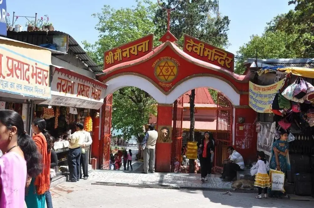 Нурпур: The Fort Nalagarh