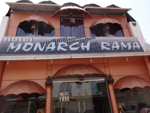 Крепость Jhansi: Monarch Rama Palace