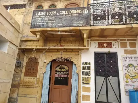 Hotel Laxmi Niwas — фото 1