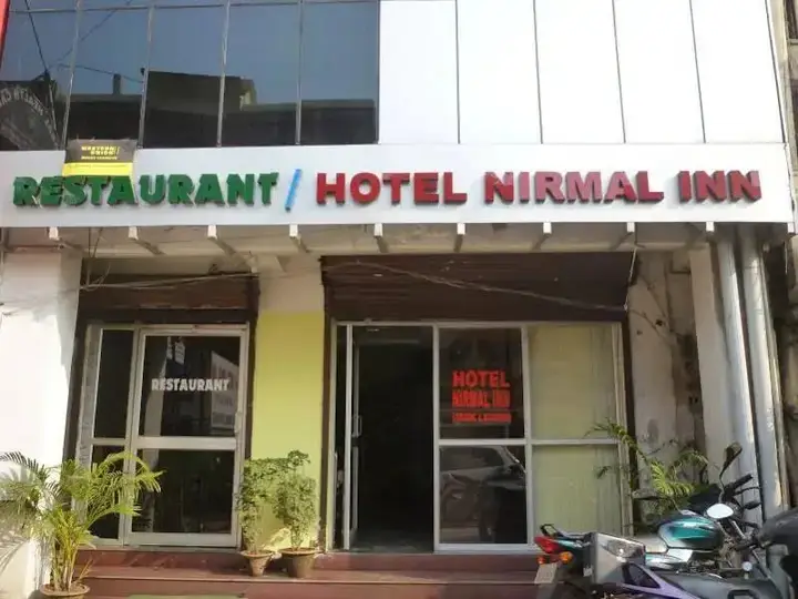 Бхубанешвар: Hotel Nirmal Inn