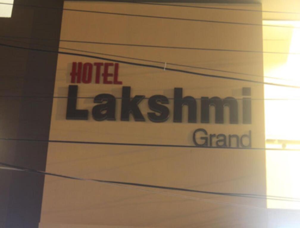 Висакхапатнам: Hotel Lakshmi Grand