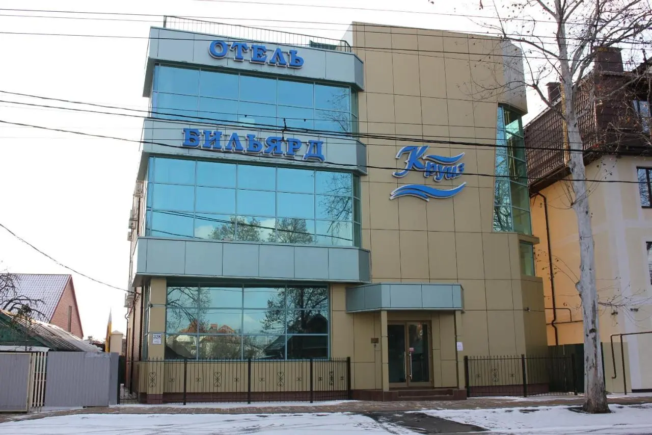 Краснодар: Отель Круиз