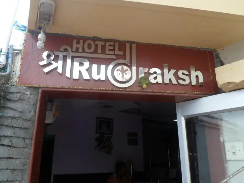 Сомнатх: Hotel Shree Rudraksh