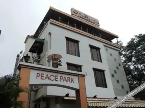 Hotel Peace Park — фото 1