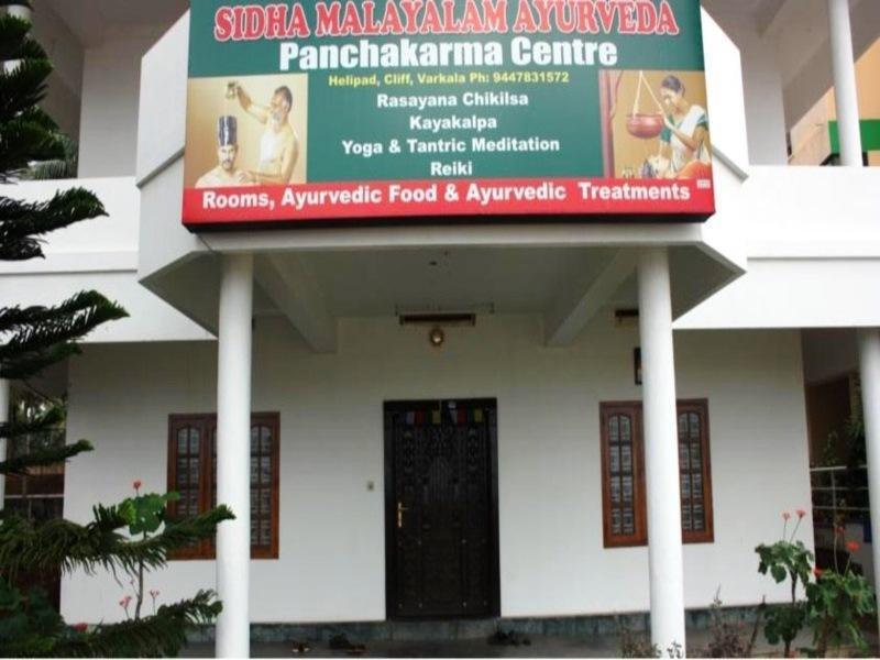 Sidha Malayalam Ayurveda & Panchakarma centre — фото 1