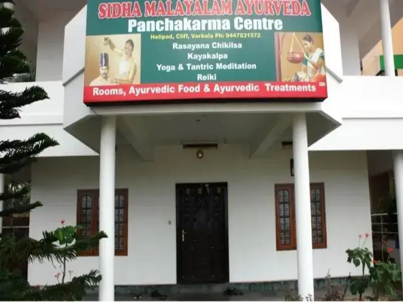 Sidha Malayalam Ayurveda & Panchakarma centre — фото 1