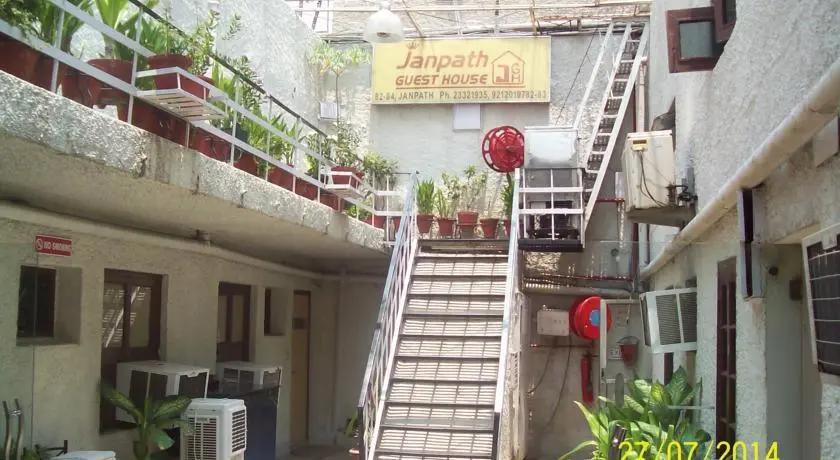Нью-Дели: Janpath Guest House