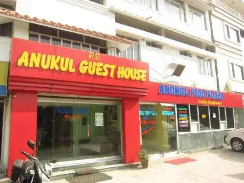 Anukul Guest House — фото 1