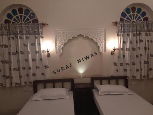 Джайпур: Suraj Niwas Home