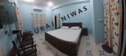 Джайпур: Suraj Niwas Home