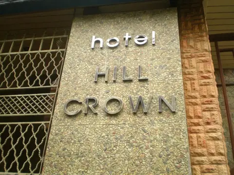 Hill Crown Retreat — фото 1