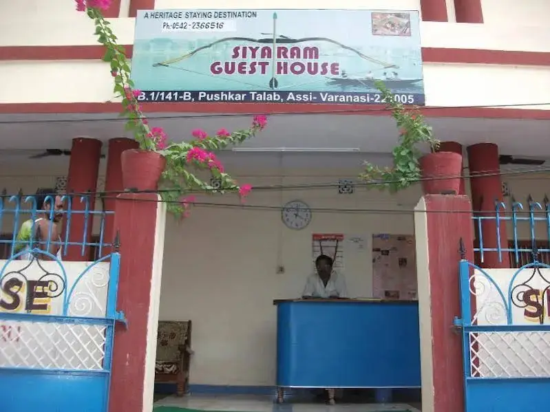 Варанаси: Siyaram Guest House