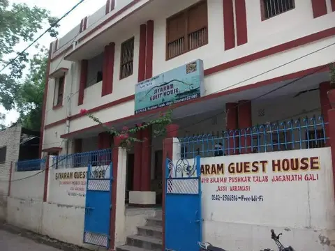 Siyaram Guest House — фото 1