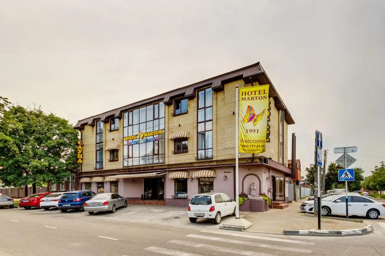 Краснодар: Отель Marton Boutique and Spa