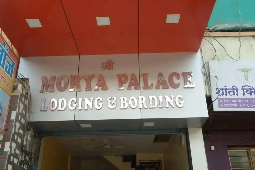 Hotel Great Punjab — фото 1