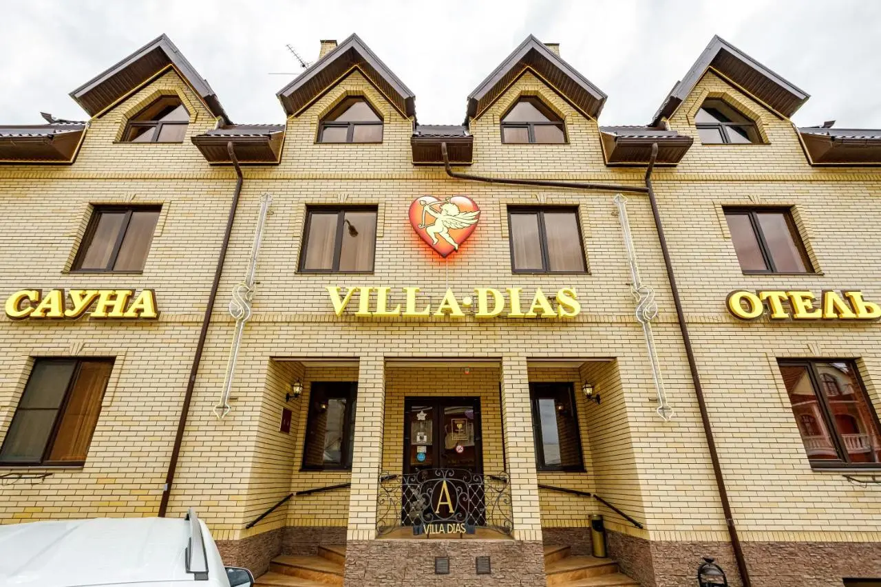 Краснодар: Villa Dias Krasnodar