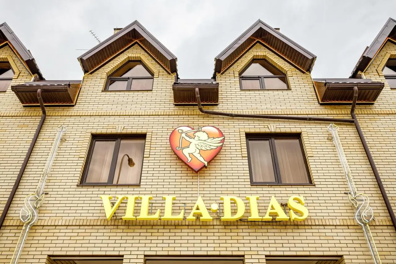 Краснодар: Villa Dias Krasnodar