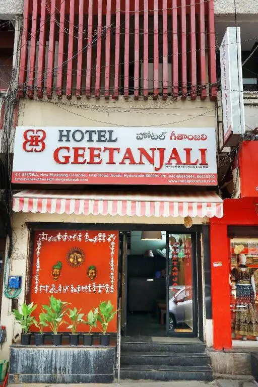 Хидерабад: Hotel Geetanjali