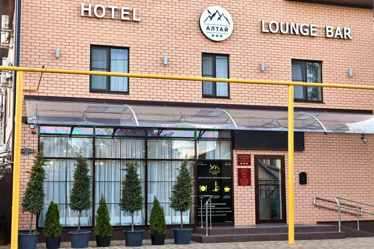 Краснодар: Hotel Altay