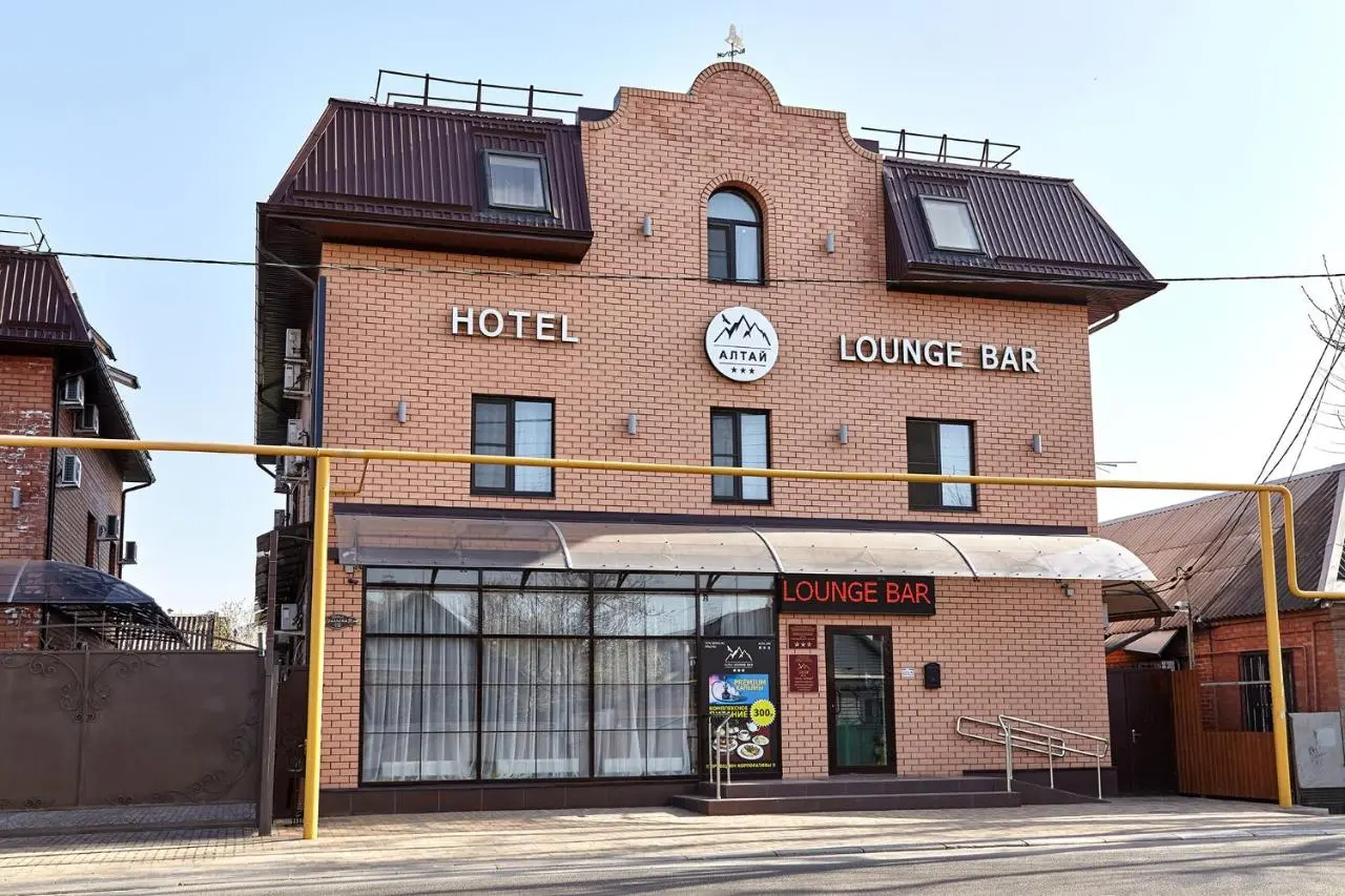 Краснодар: Hotel Altay