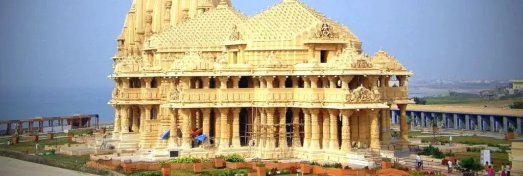 Сомнатх: Hotel Somnath Sagar