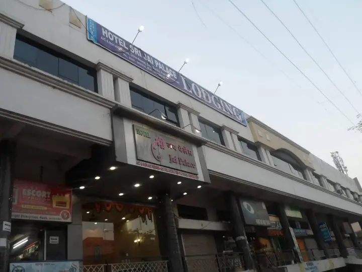 Нашик: Hotel Sri Jai Palace