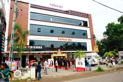 Sathya Inn — фото 1