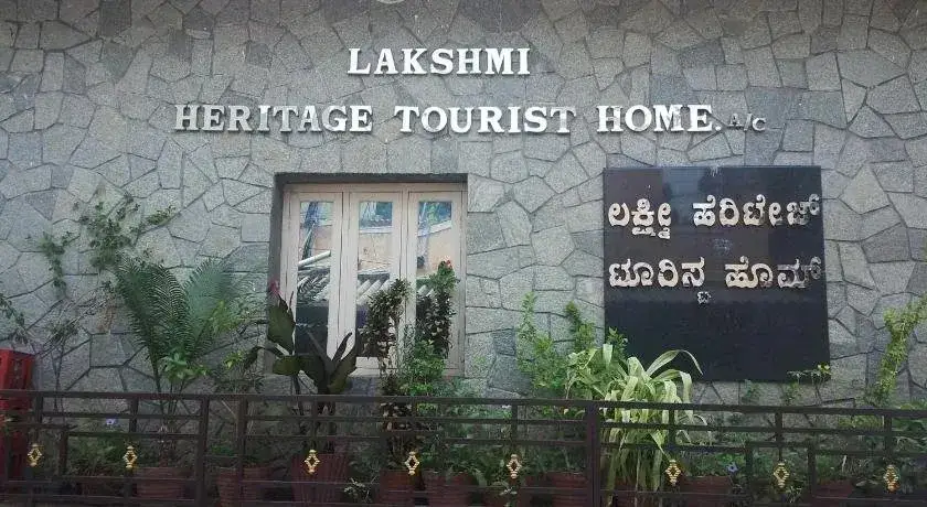 Хоспет: Lakshmi Heritage Tourist Home