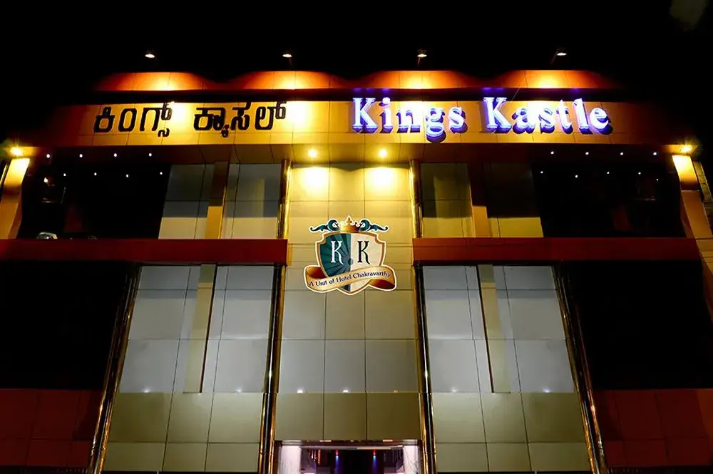Kings Kastle — фото 1
