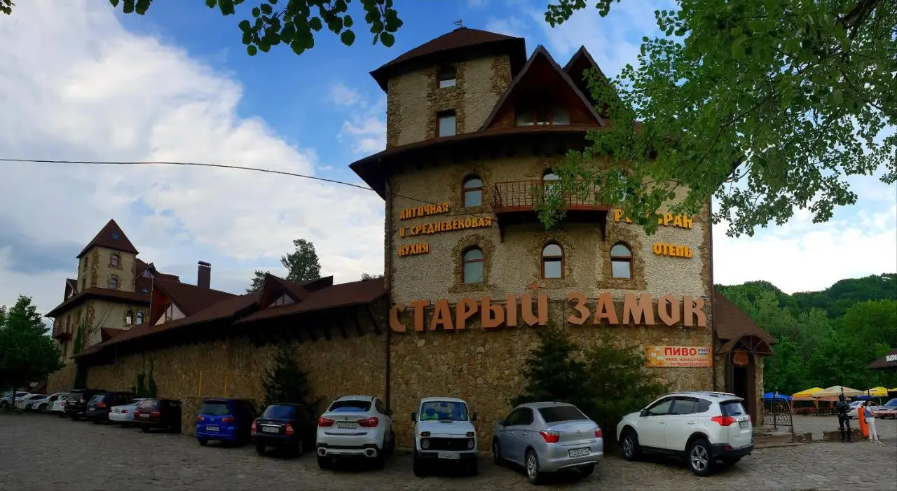 Горячий Ключ: Старый замок